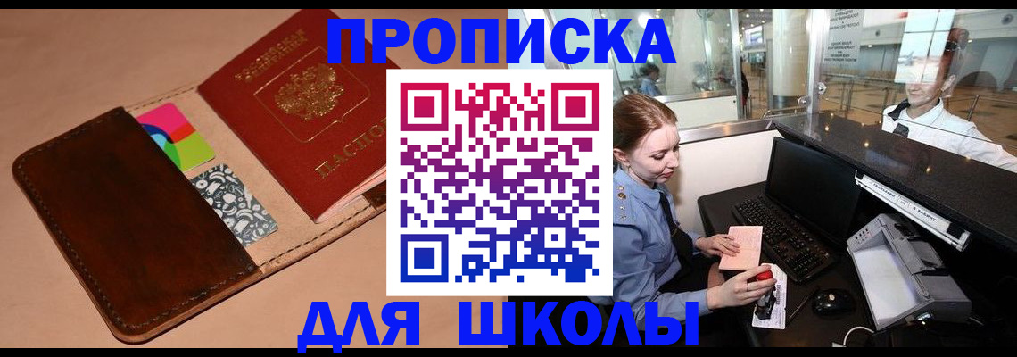 миграционный учет в Дивногорске